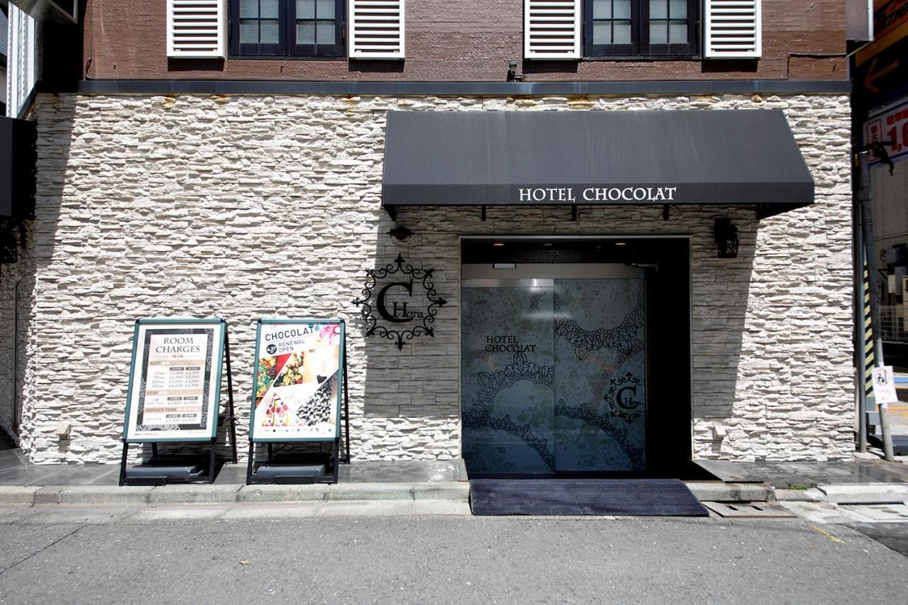 Hotel Chocolat (Adults Only) Tokyo Esterno foto