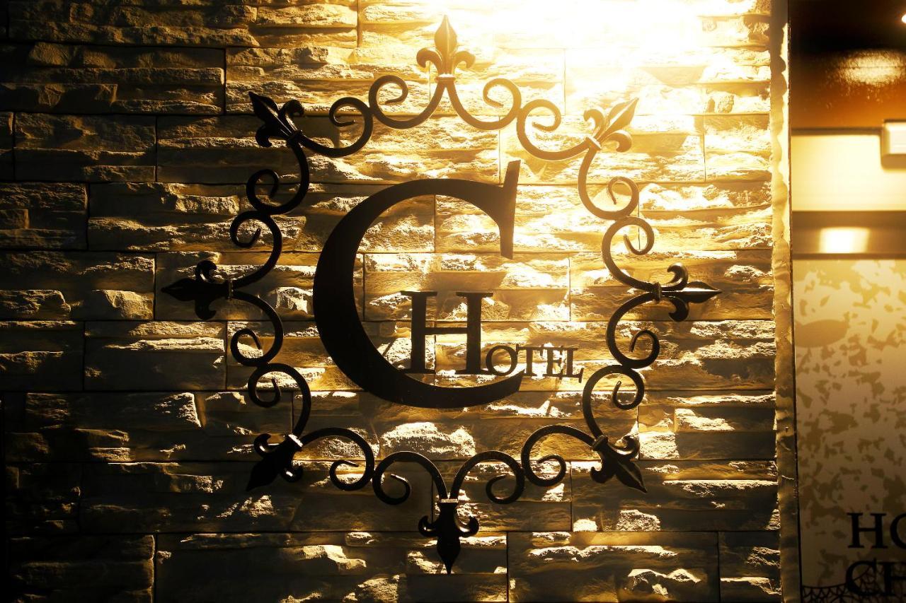 Hotel Chocolat (Adults Only) Tokyo Esterno foto